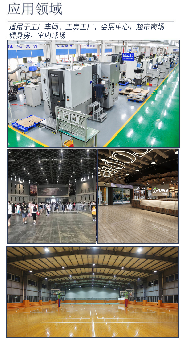 Yaming Factory Ceiling Lamp Factory Lamp Workshop Ceiling Lamp 150W Jiuyi Factory Production Support Customization