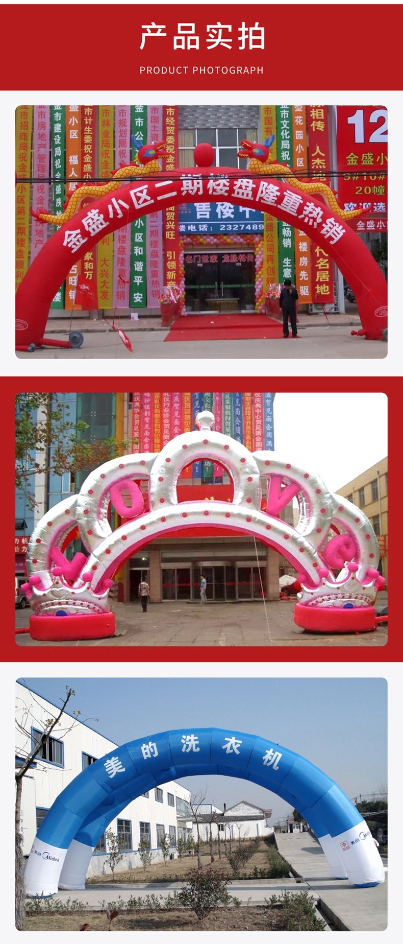 Huajin Air Mold Production and Sales 10 meter Wedding Love Arch Customized Various Shapes Inflatable Products