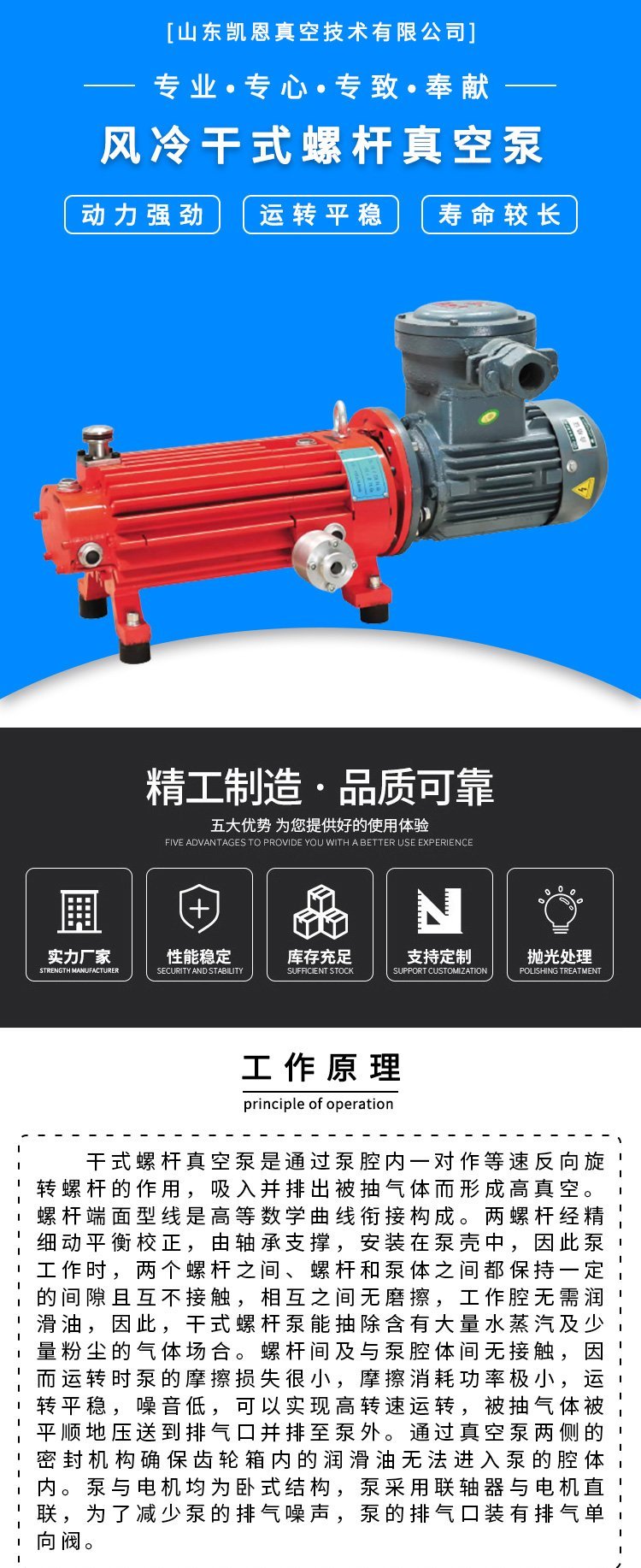 Kane vacuum dry oil-free screw vacuum pump explosion-proof and anti-corrosion vacuum device LG-70