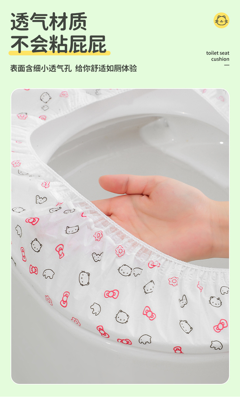 Disposable non-woven fabric thickened double layer toilet cushion cover for travel, outdoor hygiene, independent packaging, toilet cover 219