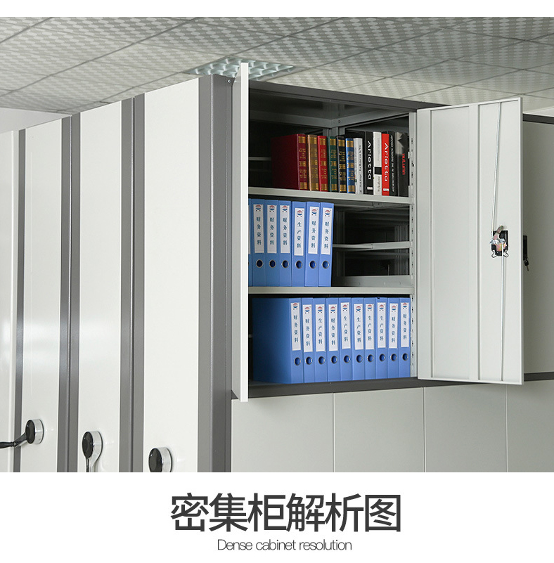 Mobile dense cabinet with adjustable height and customized dense shelves according to needs, beautiful and practical 900 * 570 * 2300mm