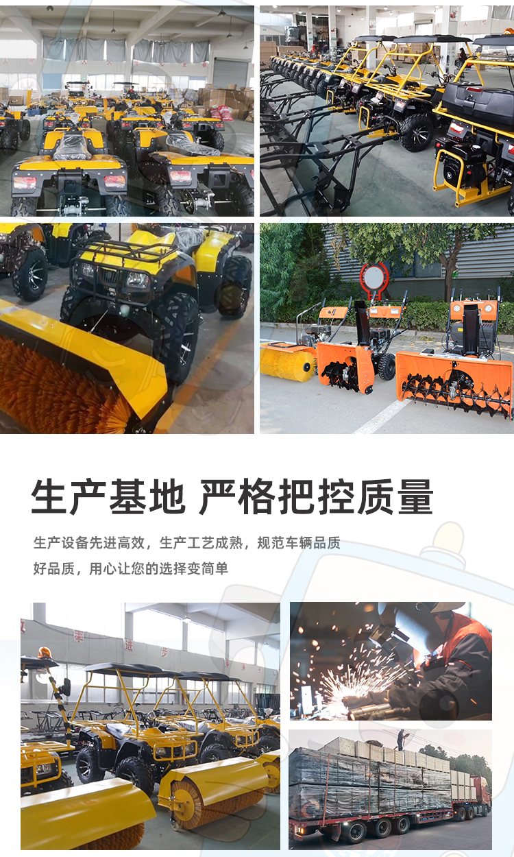 Driving Snowplow Small hand propelled snow removal and snow throwing loading snow removal vehicle for road surface in scenic area