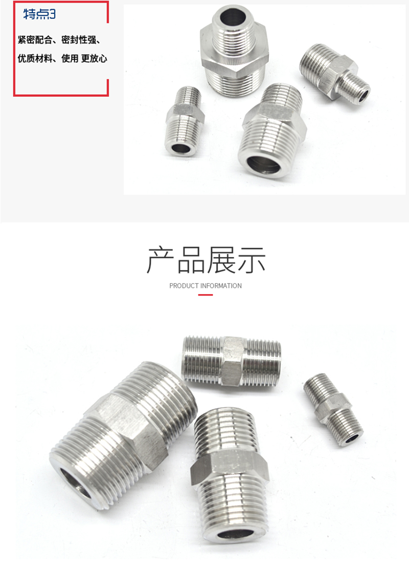 304 stainless steel outer wire joint double head direct double head outer tooth direct short connection straight through wire to wire diameter reduction