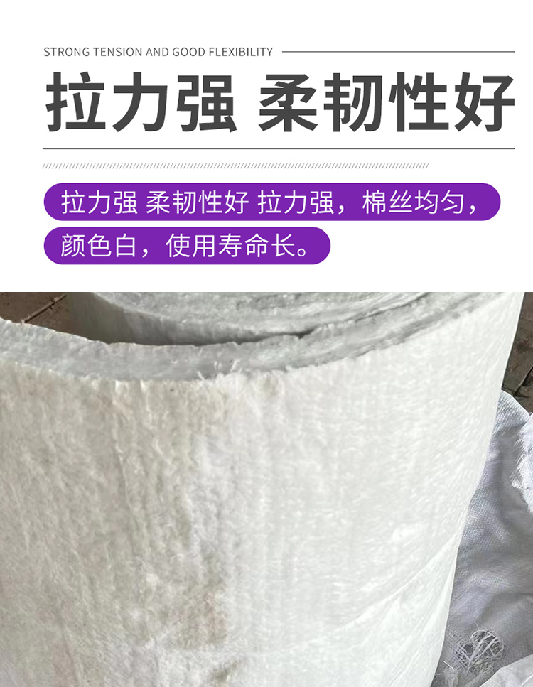 Aluminum silicate insulation cotton, high-temperature resistant insulation cotton, fireproof cotton, needle punched blanket, fiber board, furnace refractory material