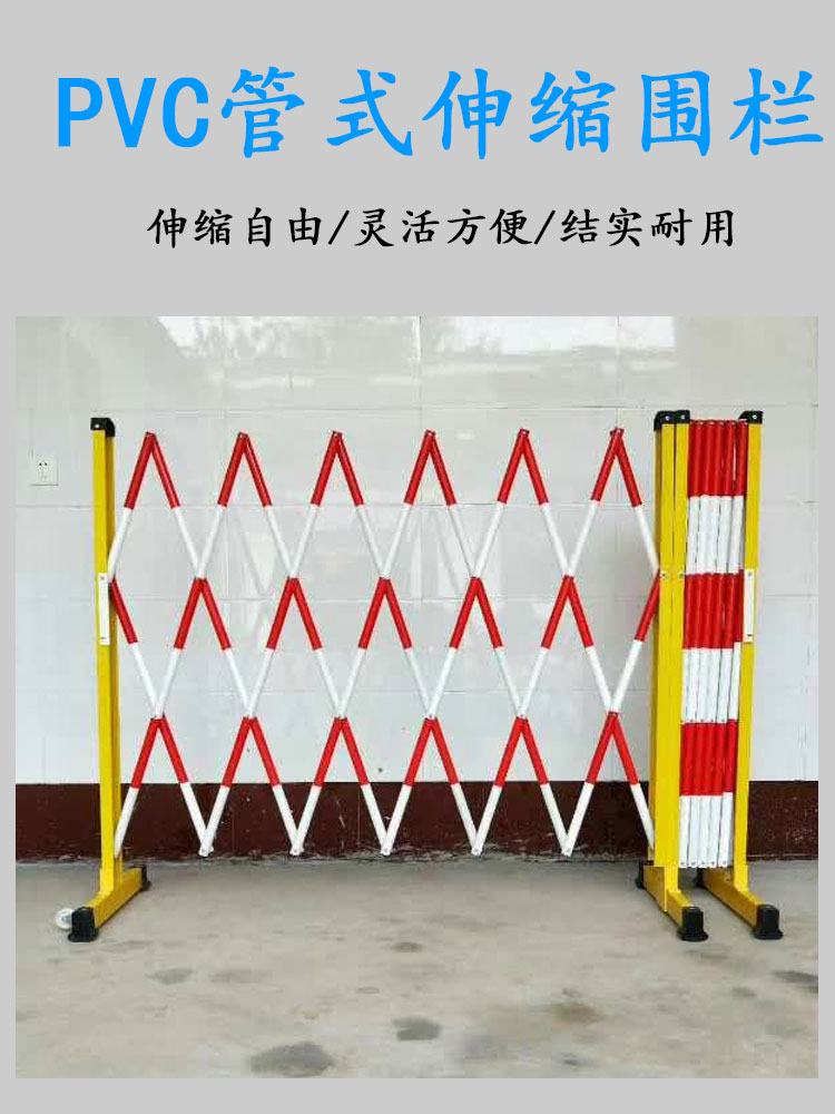 School safety warning fence, folding protective fence, fiberglass fence, Jiahang movable telescopic fence