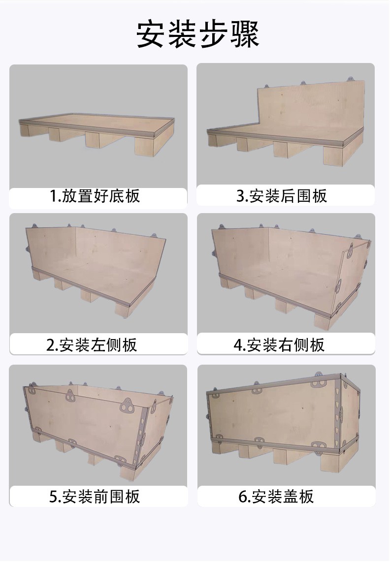 Export fumigation free wooden box Jinan wooden plywood box source supply export transportation logistics packaging