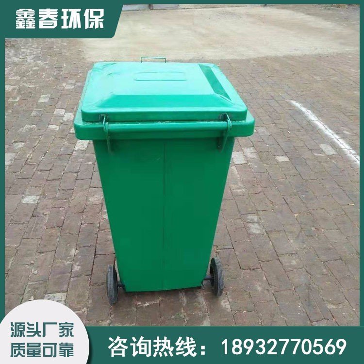 Customized Outdoor Garbage Bin Environmental Sanitation 240L Trailer Iron Bucket Street Iron Classification Garbage Bin