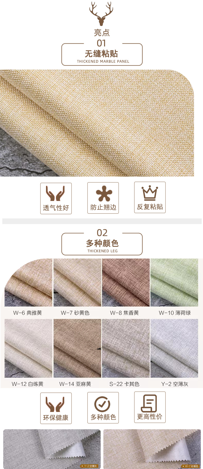 Seamless Wall Cloth Wholesale Home Decoration Background Simple Plain Color Wall Cloth Decoration Waterproof Living Room Bedroom Wallpaper Kelly