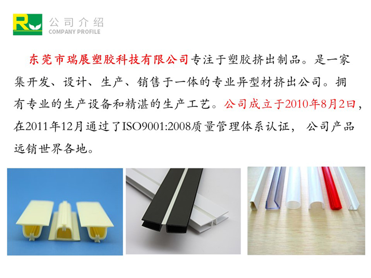 PVC hollow plastic pipe, plastic round pipe, white PVC packaging, hard pipe, children's tent mosquito net support pipe