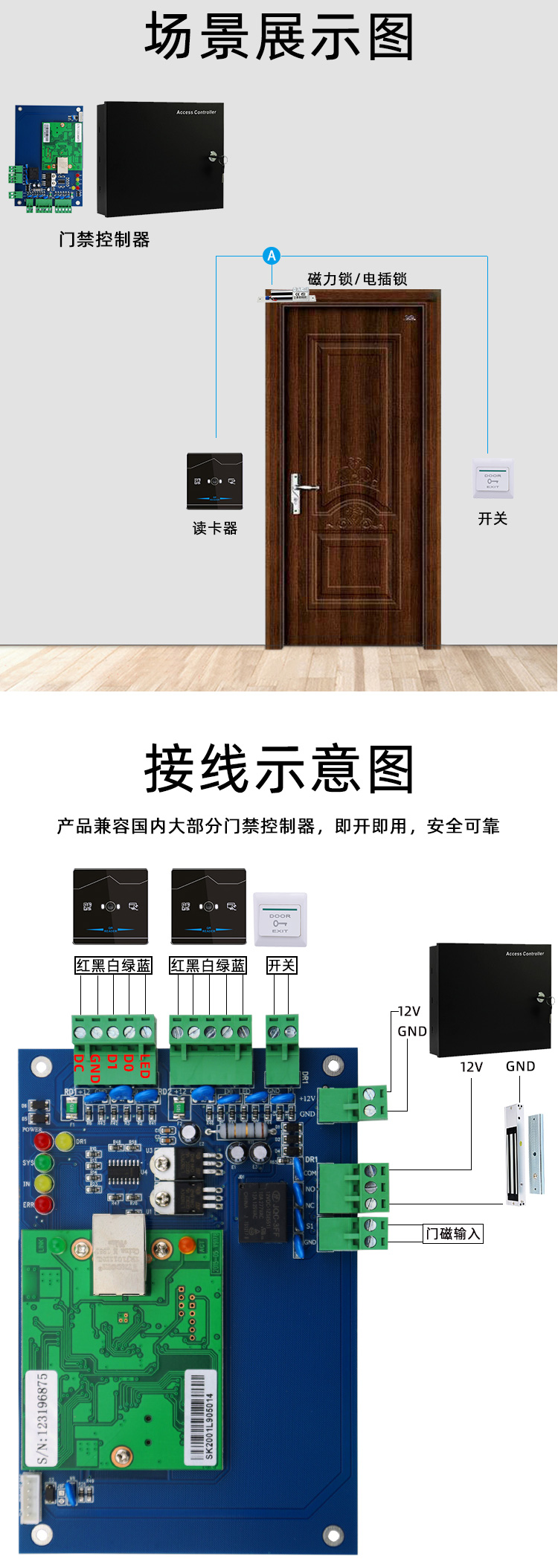 Static/dynamic QR code second-generation NFC card metal card reader WeChat mini program verification IC card reader