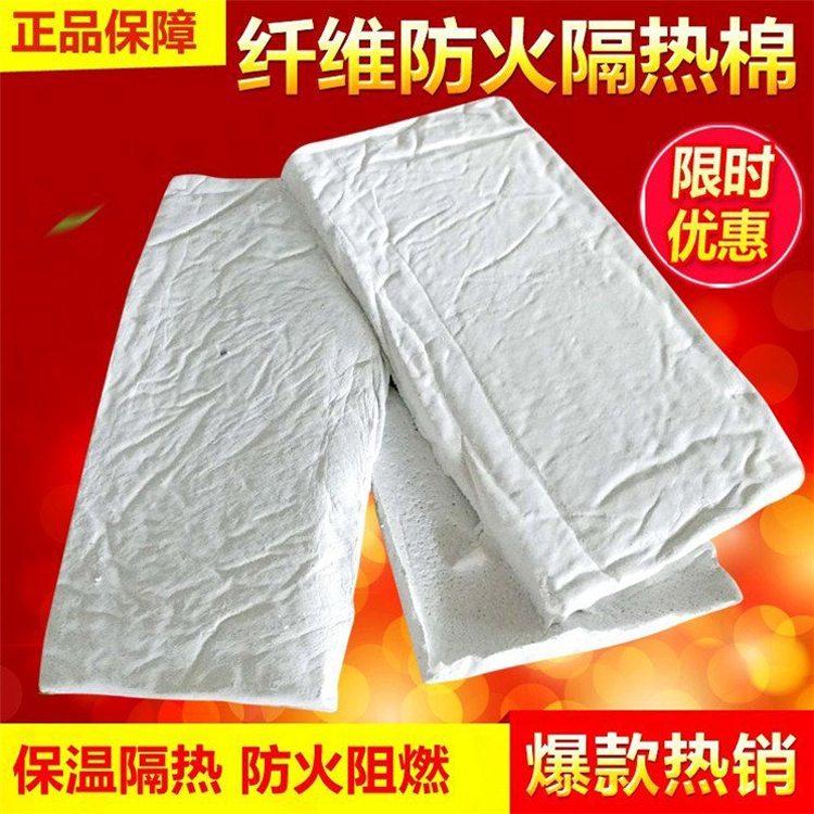 Aluminum magnesium silicate insulation board composite silicate board Bozun A-grade fireproof silicate composite board