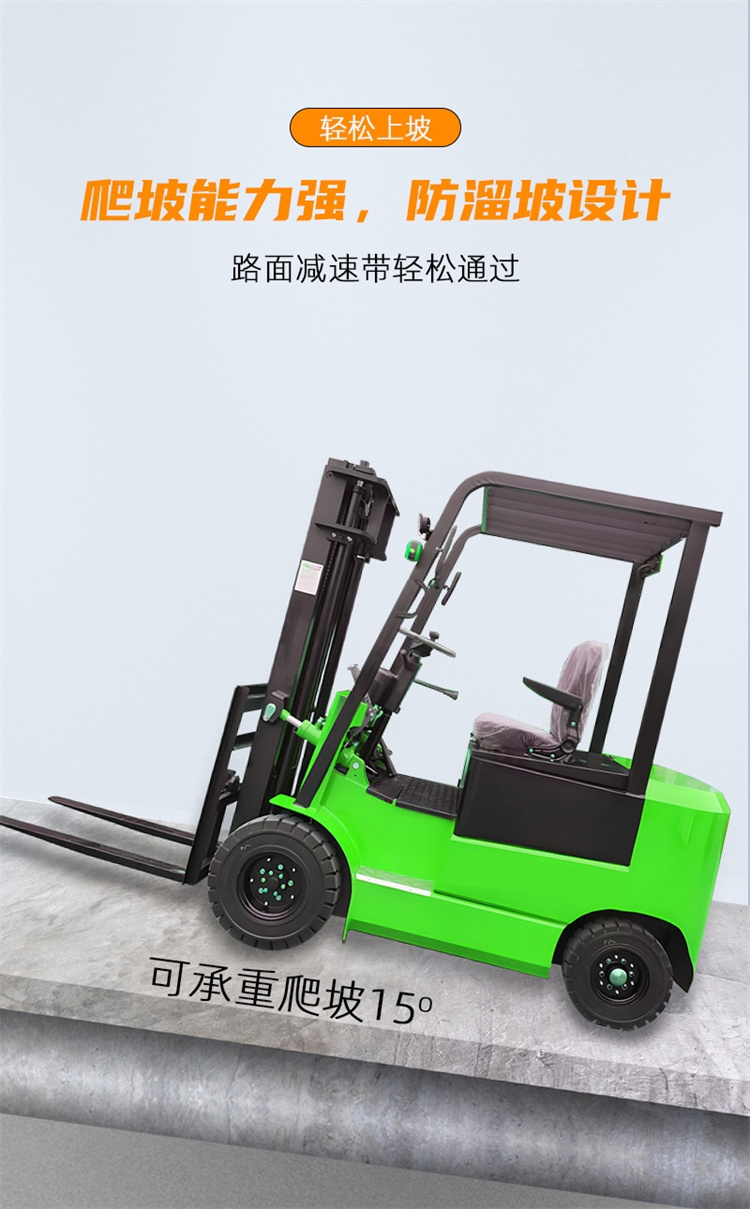 Chuli 3 ton electric balanced lithium battery balanced forklift forward moving lifting truck