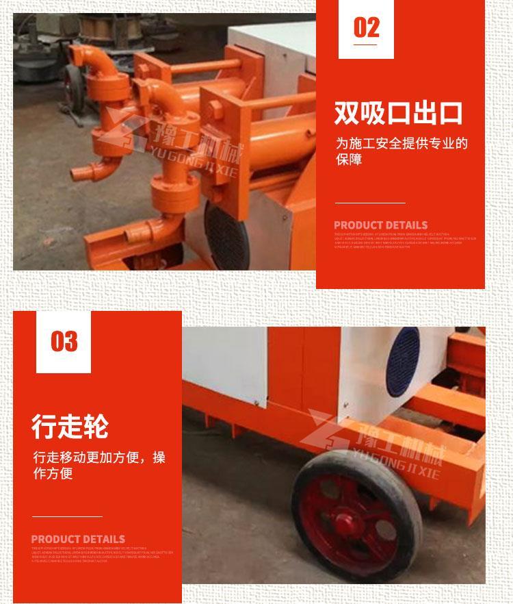 Road crack leakage prevention grouting machine, double cylinder, double liquid pump, hydraulic grouting pump, tunnel bridge cement grouting machine