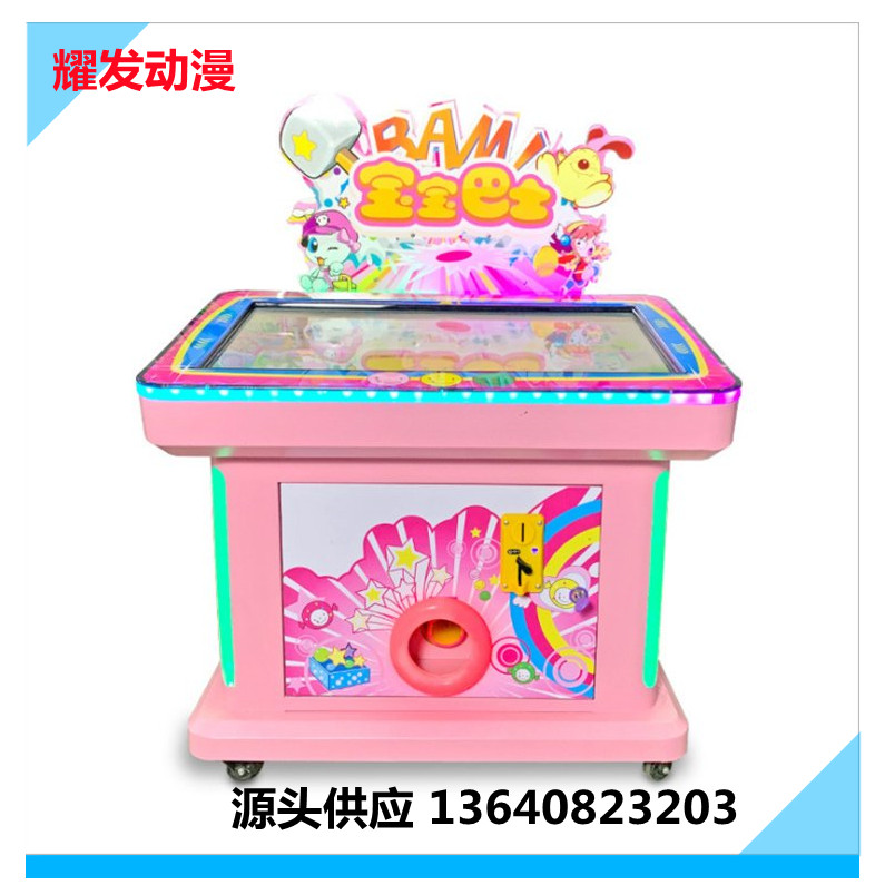 New Children's Coin 3D Video Rocker Car Launched in Supermarket, Fast Motorcycle Racing Car, Children's Swing Machine