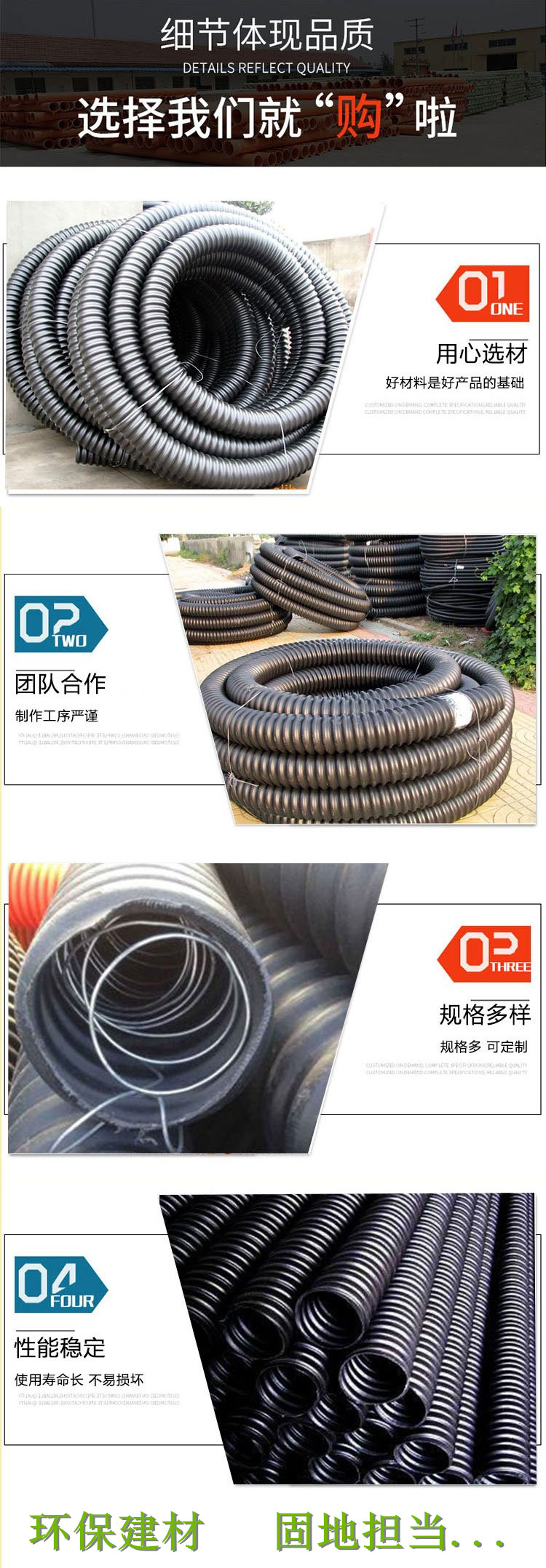 Fixed flame retardant ICC carbon corrugated pipe threading pipe, strong current flame retardant cable protection DN40-200