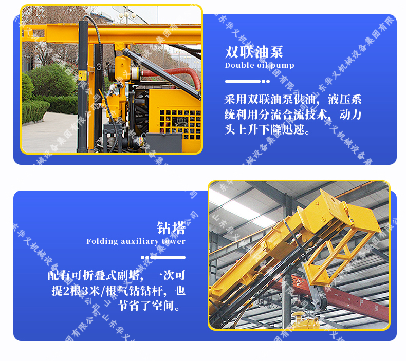 The JDL-350 large engineering crawler machine, which is used for both water and gas drilling, pneumatic drilling, and hydraulic exploration, can be used for drilling