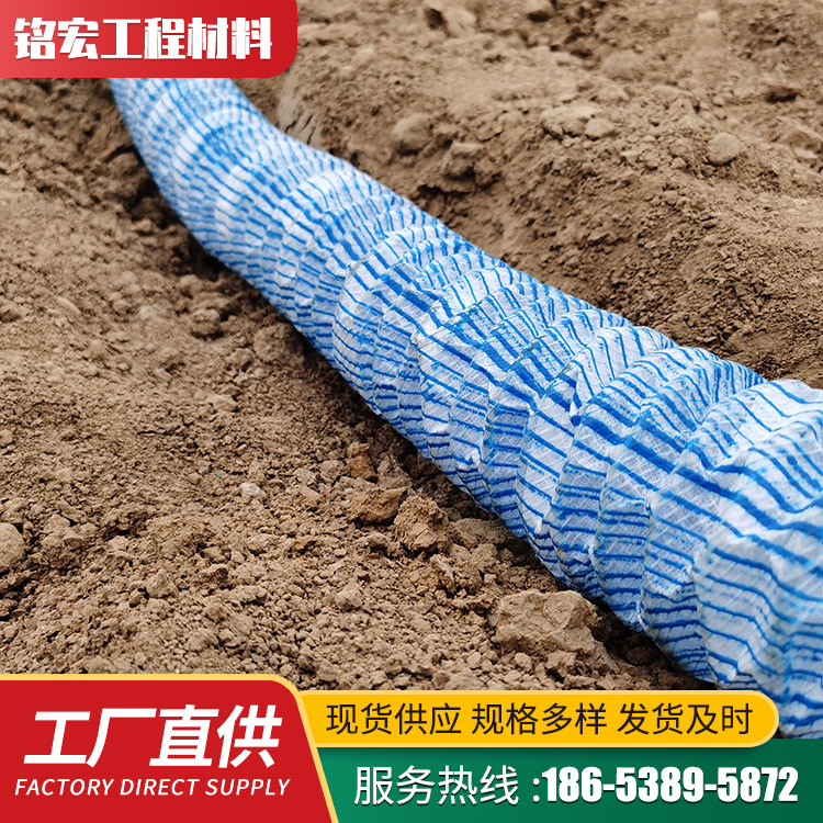 弹簧软式透水管 工程横向地下排水管 软土地基排水用