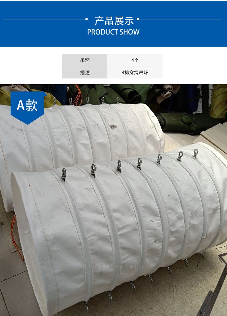 Engineering ventilation, exhaust, expansion and contraction soft fabric pipes, tunnels, mining ships, flame-retardant and anti-static canvas air ducts