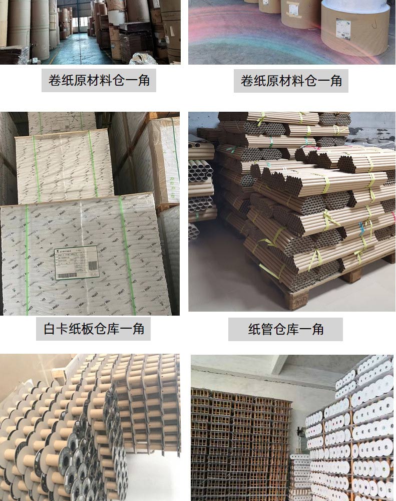 Rope, ribbon, shipping, packaging, paper axis, I-shaped wheel, paper tray, paper roller winding