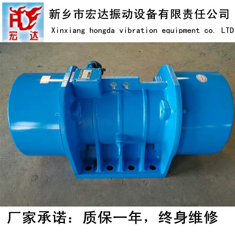 VB-75556-W three-phase inertial vibration motor for mining screen matching vibration source motor