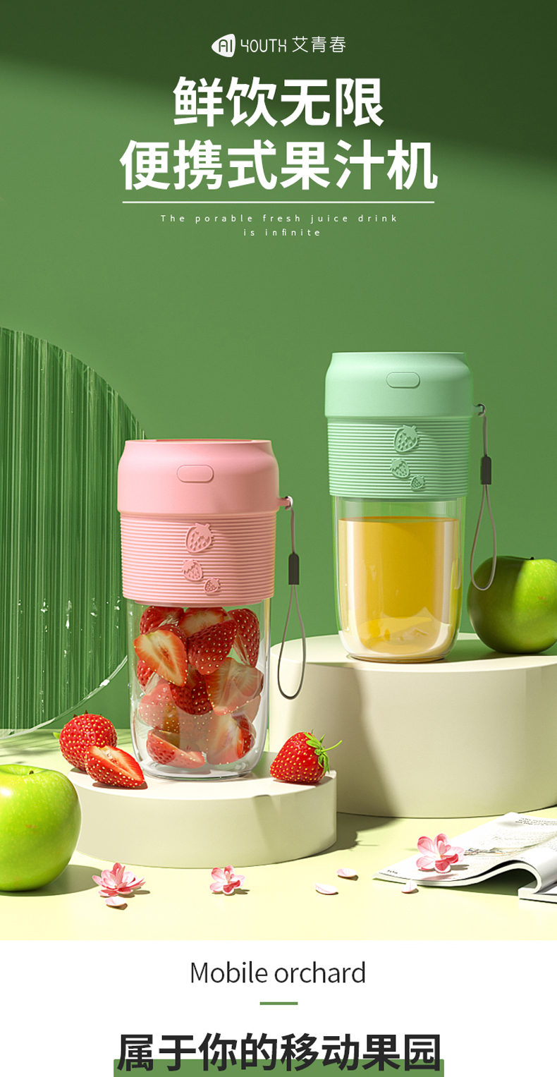 Multifunctional fruit juice machine with one click start, automatic stop, and silent AIYOUTH MY-A03