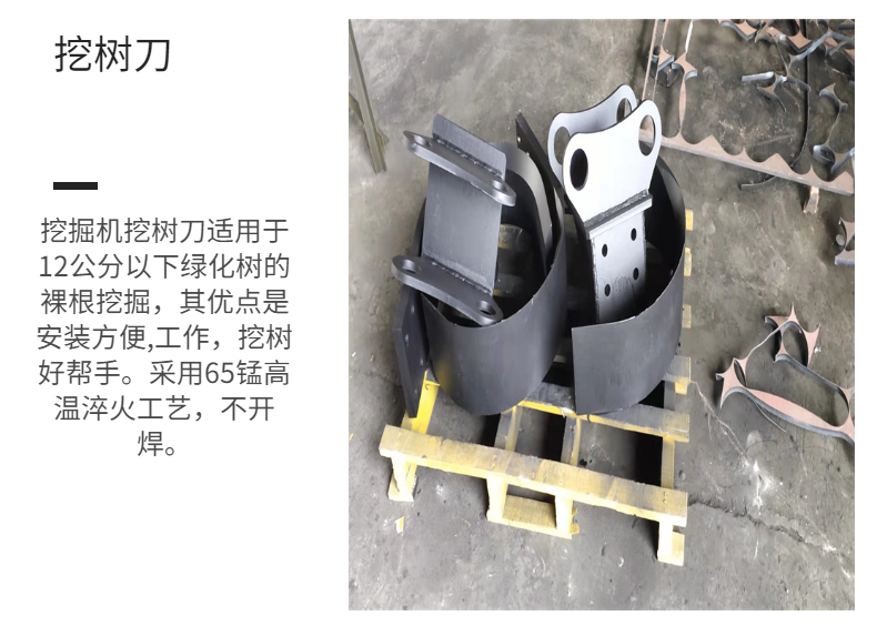 Tree Digging Knife, Seedling Lifting Machine, Bare Root Divine Tool, Tree Lifting Knife Design, Reasonable Operation, Stable and Easy Supply