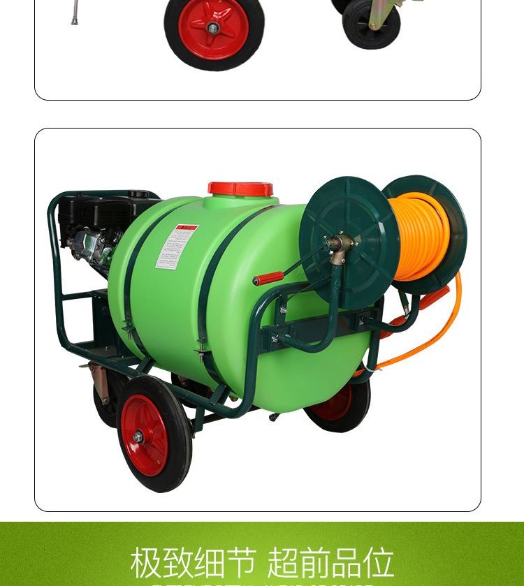 Cart type spray Xinchen four stroke gasoline sprayer high-pressure insecticide sprayer