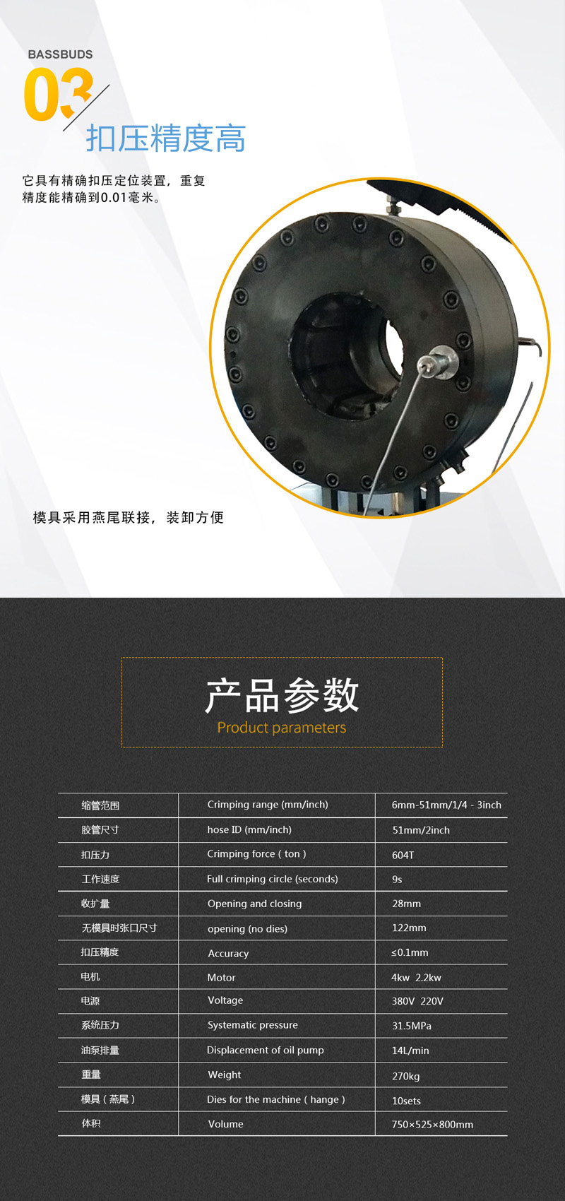 Double fluid hydraulic circular pipe necking machine FXSG-300LQ pipe shrinking machine small buckle press