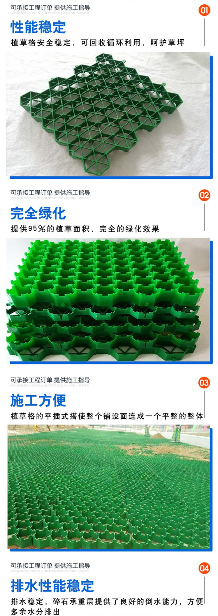 4 cm compression resistant plastic grass planting grid, fire passage, garden square, green lawn brick, green lawn grid