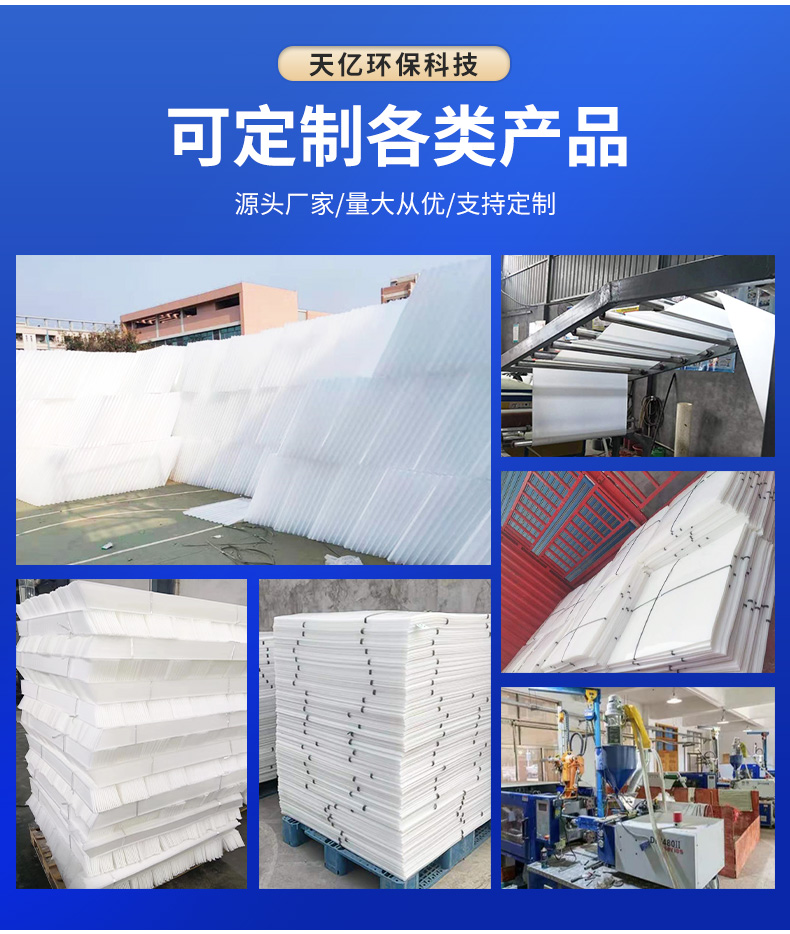 Glass fiber reinforced plastic inclined tube filler Cesspit PP hexagonal honeycomb inclined plate filler sedimentation tank aperture 50/65/80