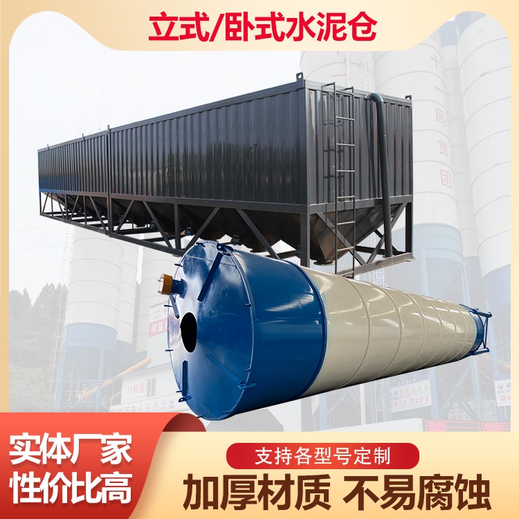 泰业机械环保 全自动石灰料仓 大型不锈钢料仓 立式水泥罐