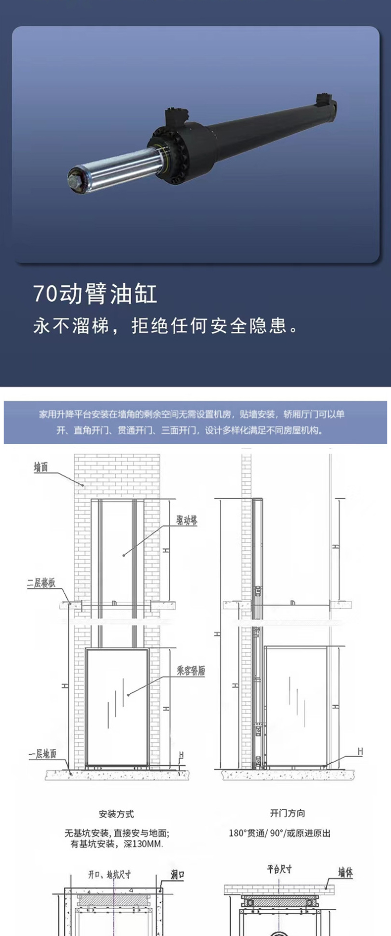 Domestic elevator, two-story small elevator, villa hydraulic lifting platform, national measurement and installation