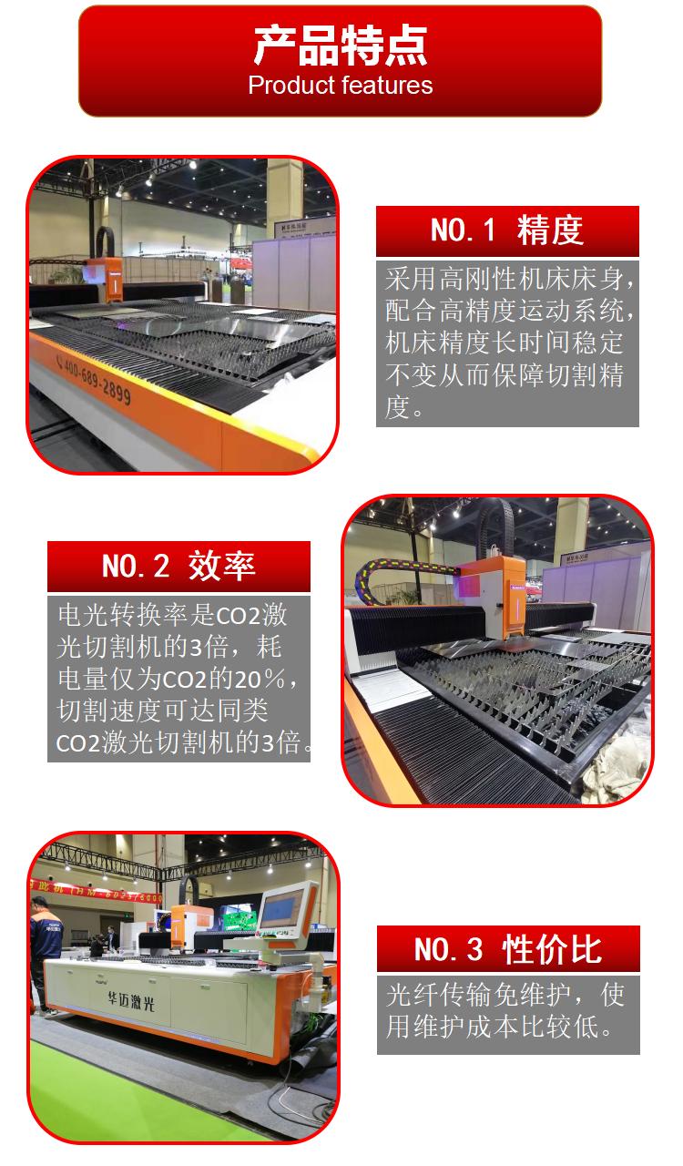 Large format laser cutting machine solves the problem of large sheet metal processing without the need for secondary polishing processing