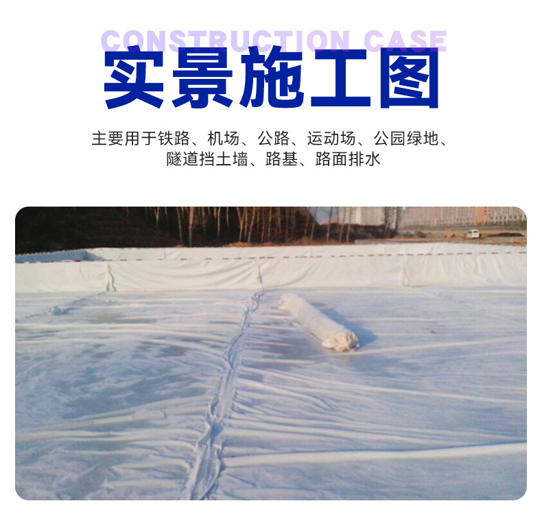 Lingjian non-woven needle punched geotextile 350g, convenient for construction, mining, road and bridge geotextile series