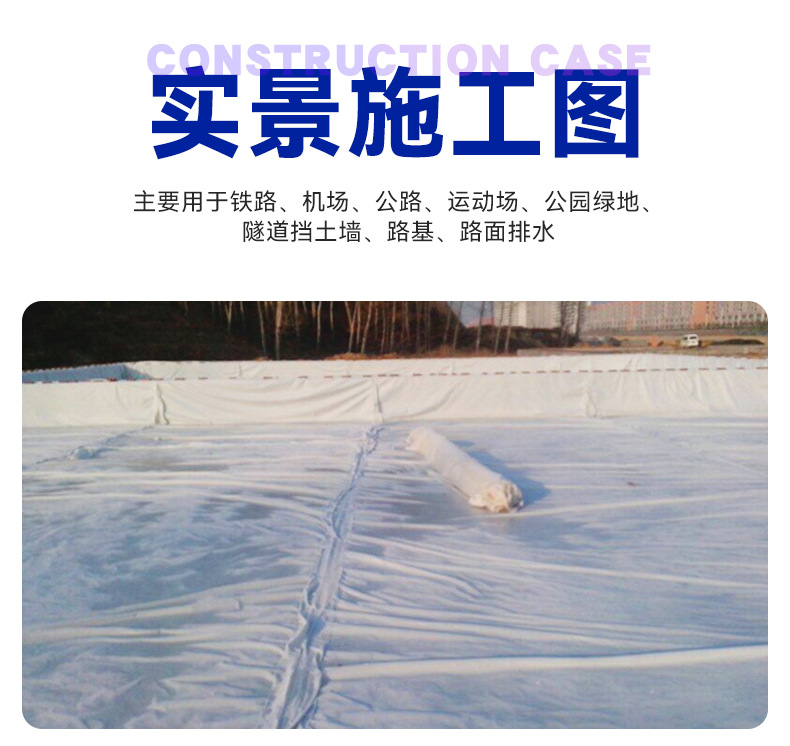 Lingjian permeable geotextile 400g for protection construction, convenient for asphalt pavement filtration, reinforcement, moisture-proof, and maintenance