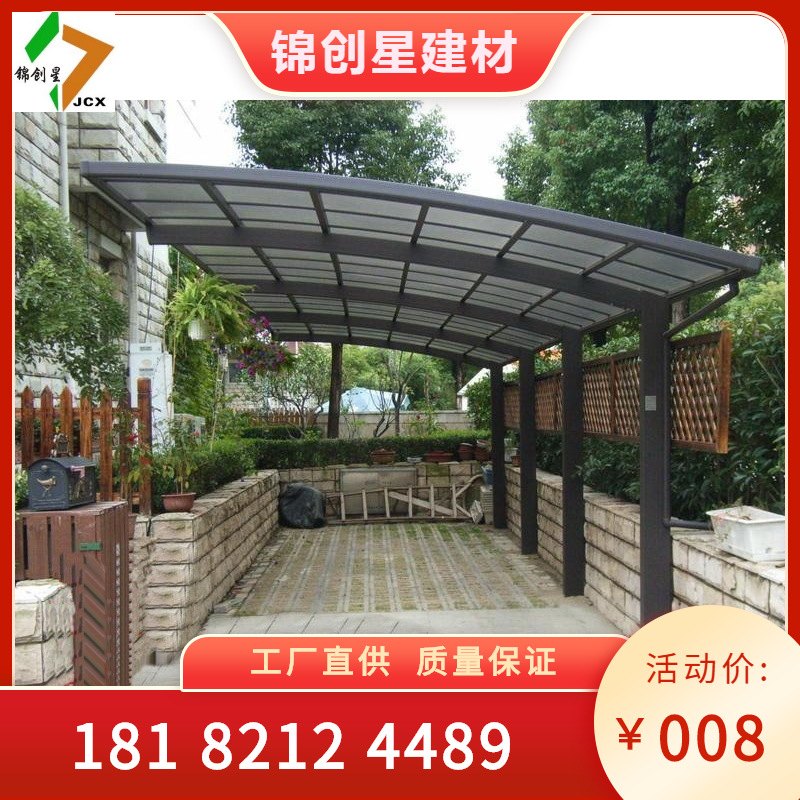 Canopy manufacturer Outdoor courtyard villa Aluminum alloy sunshade Endurance board Canopy balcony terrace sunshade