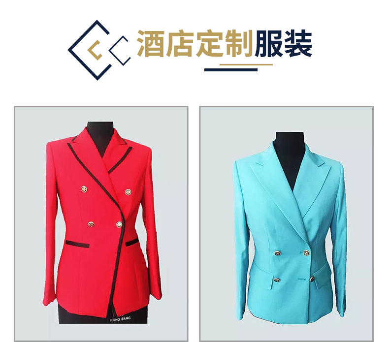 Haitang Clothing Hotel Customized Clothing Work Clothes Manufacturer Comes to Measure Body Size 24 Hours of Good Service Quality