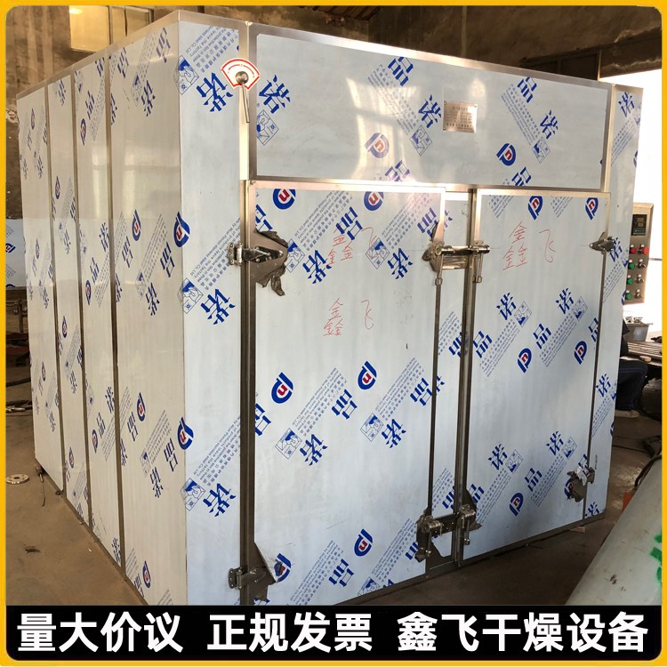 热风循环烘箱 CT-C工业干燥箱 中药材 食品 化工 保健品 电子行业烘干机