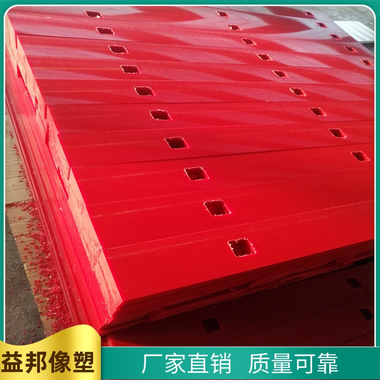 Corrosion resistant ultra-high molecular weight polyethylene board Skating rink skateboard customized whole board wholesale with zero cutting and punching processing