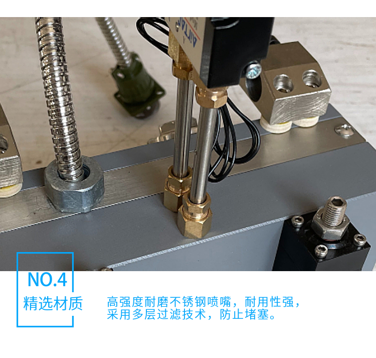 200mm fiber spray gun, selected by Colette manufacturer, with adhesive wire, fine closing glue, clean and customizable