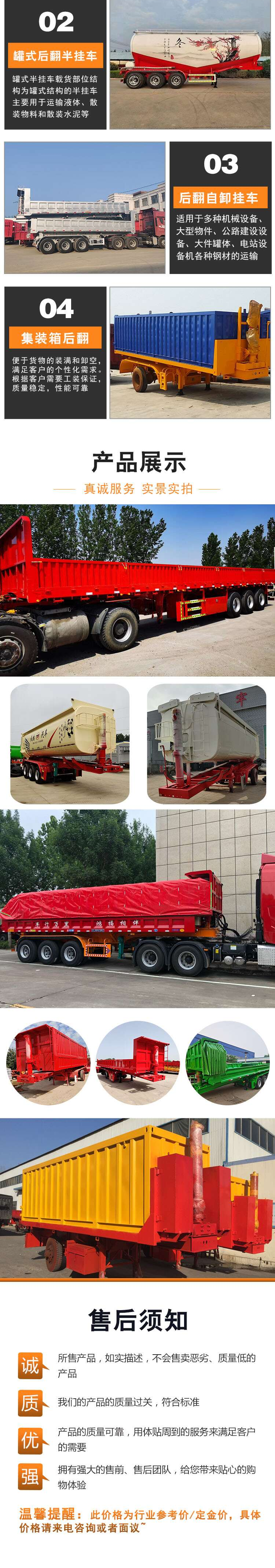 Hongsheng Automobile Industry High and Low 12.5m High and Low Plate Semi Trailer 17.5m Large Plate Trailer Optional Hydraulic Ladder