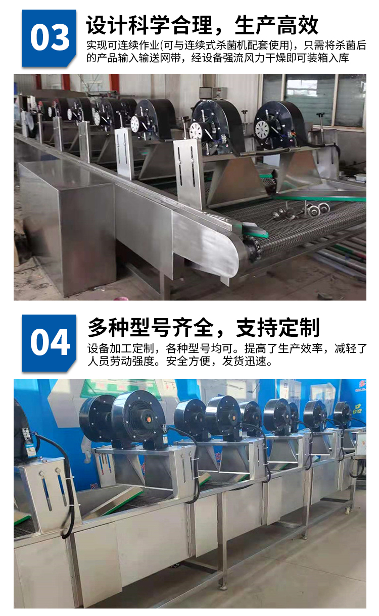 Jinghui Brand Sea Cucumber Drain Air Dryer Bag Soy egg Sterilization Air Dryer Line Fruit Flip Dryer