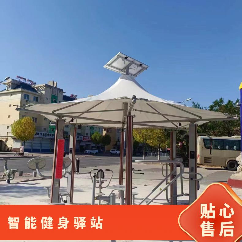 智能健身驿站二代健身器材扭腰器太阳能板数据显示户外运动