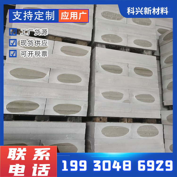 Kexing AEPS silicone modified polymer polystyrene board penetration composite silicone board exterior wall insulation board