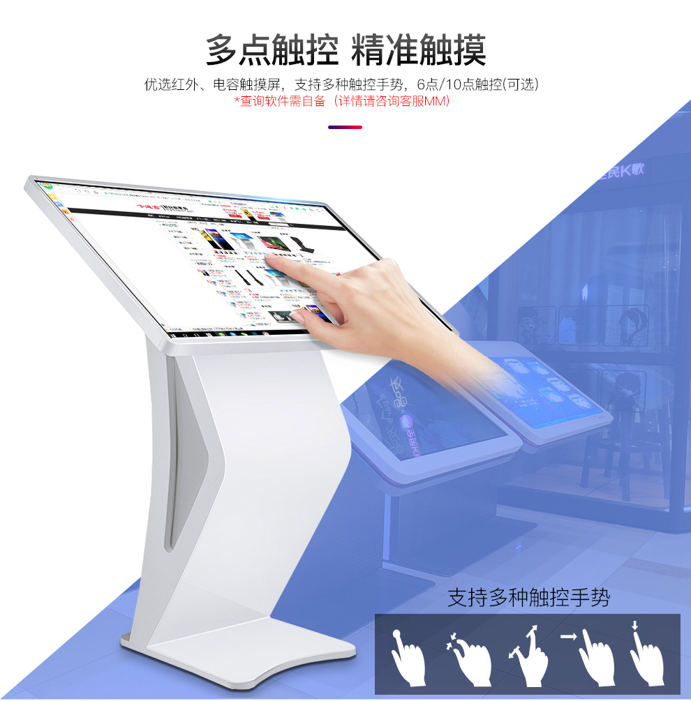 Horizontal advertising machine touch all-in-one machine 55 inches 1282 * 757mm I3/I5/I7 configuration touch screen