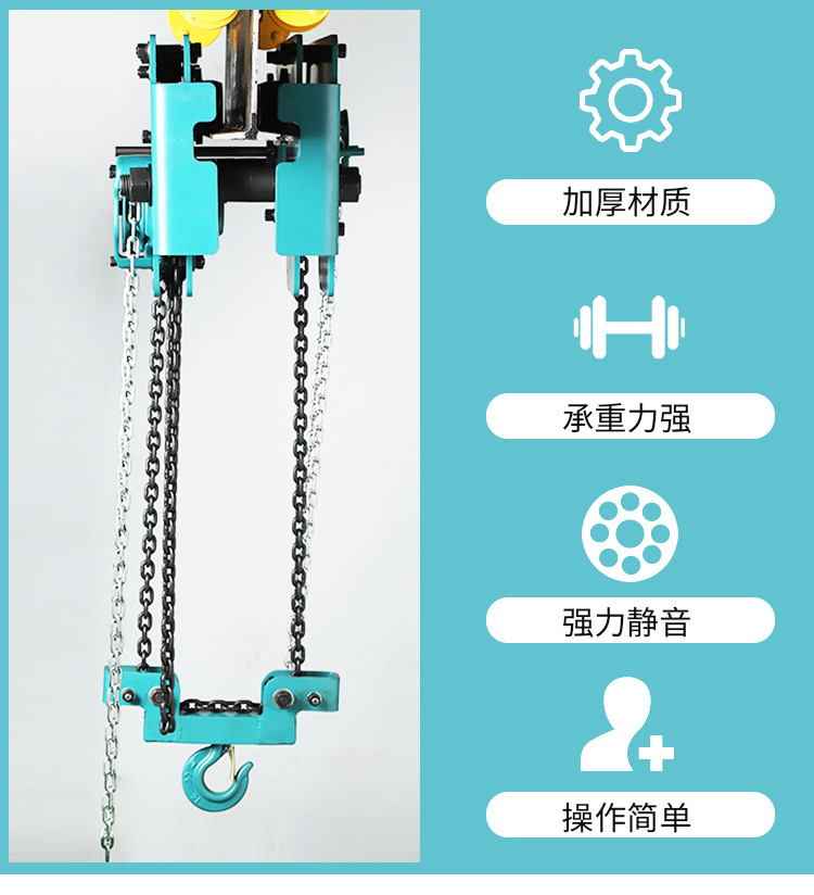 Used in the field of low clearance, the manufacturer of ultra-low clearance chain hoist has stable lifting operation, simple operation, and high efficiency