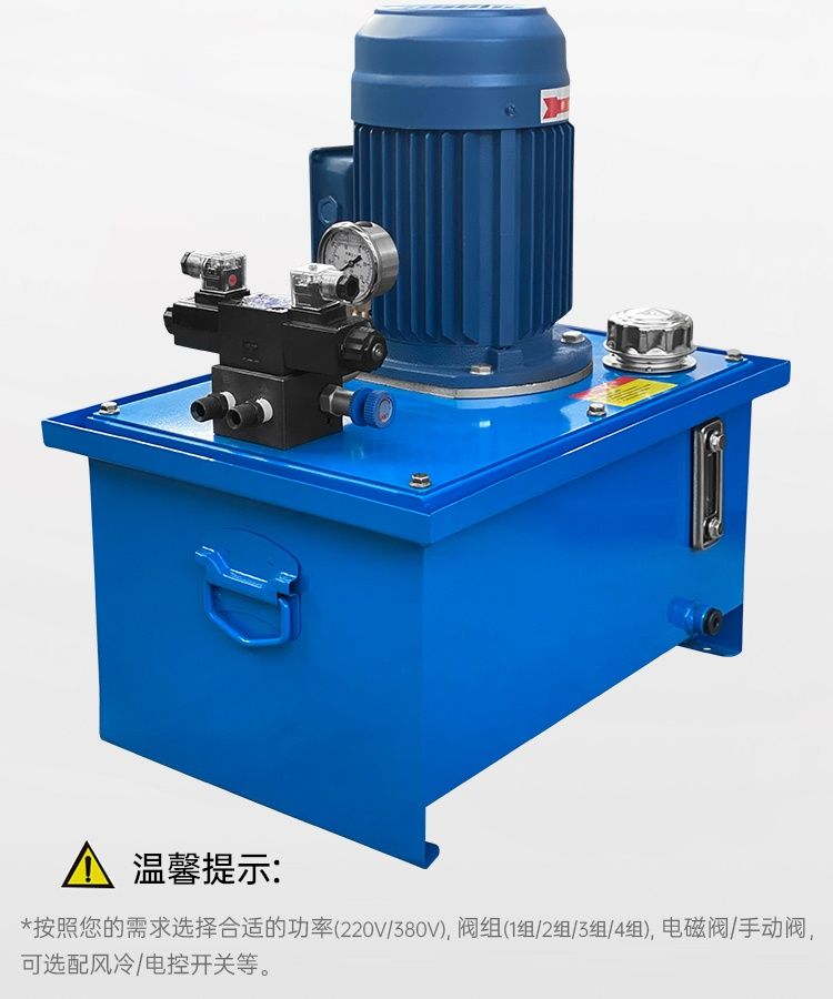 禹豪直供 隔膜压滤机 立式、卧式液压泵站 品质保证   支持定制