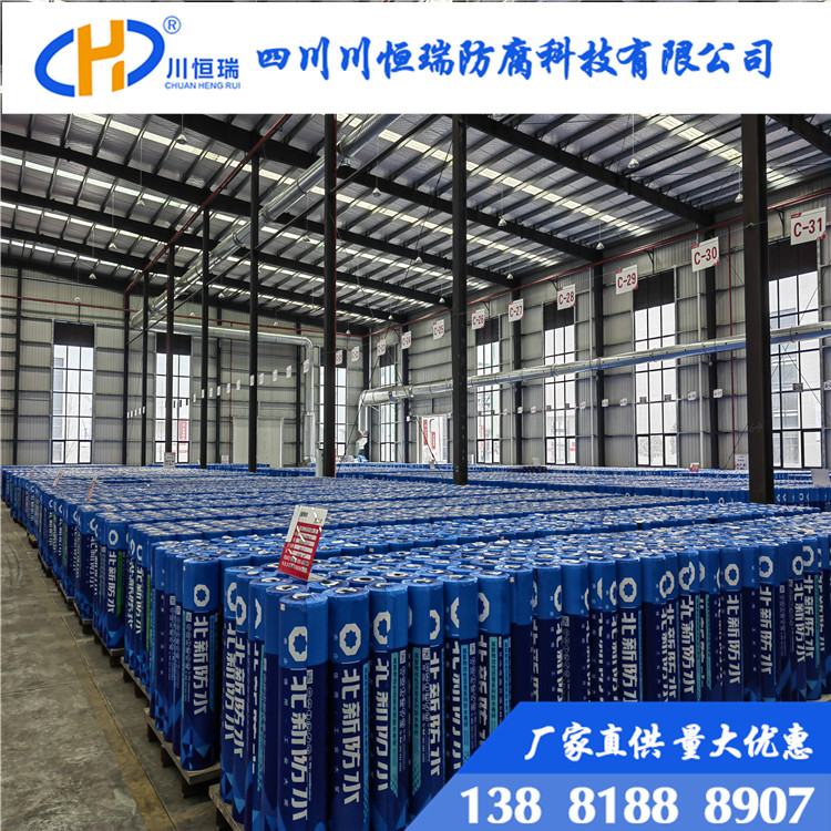 Beixin Waterproof Elastomer (SBS) Modified Asphalt Waterproof Roll Construction/Waterproof Construction