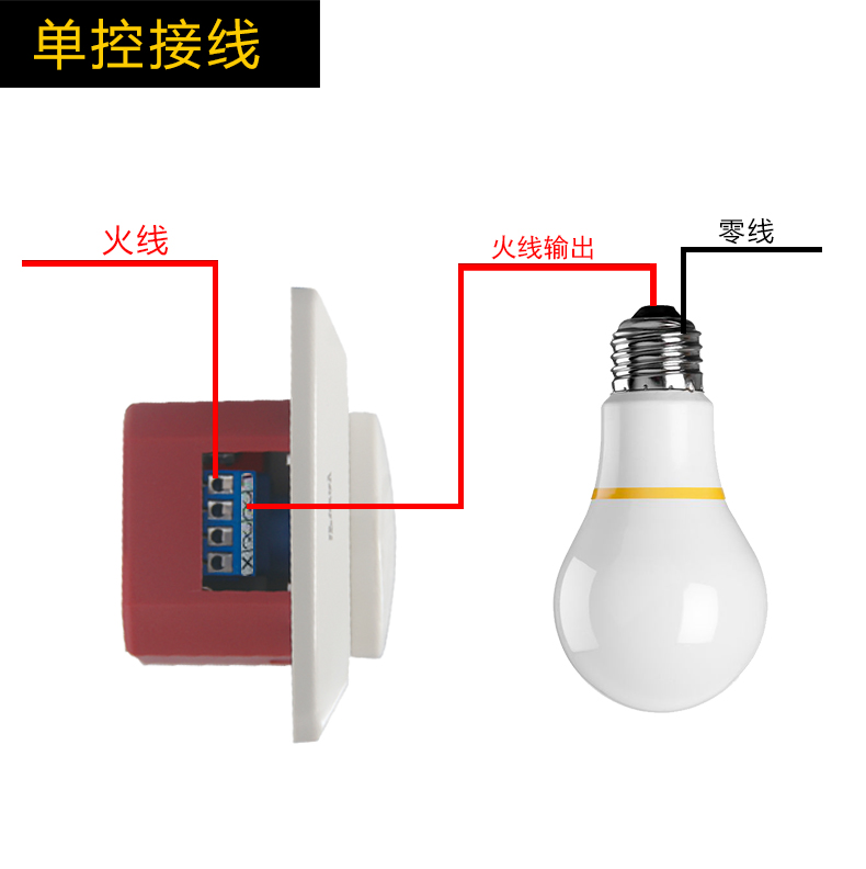 Dimming switch knob dimming memory light brightness front and rear integrated LED dimming switch with stable brightness