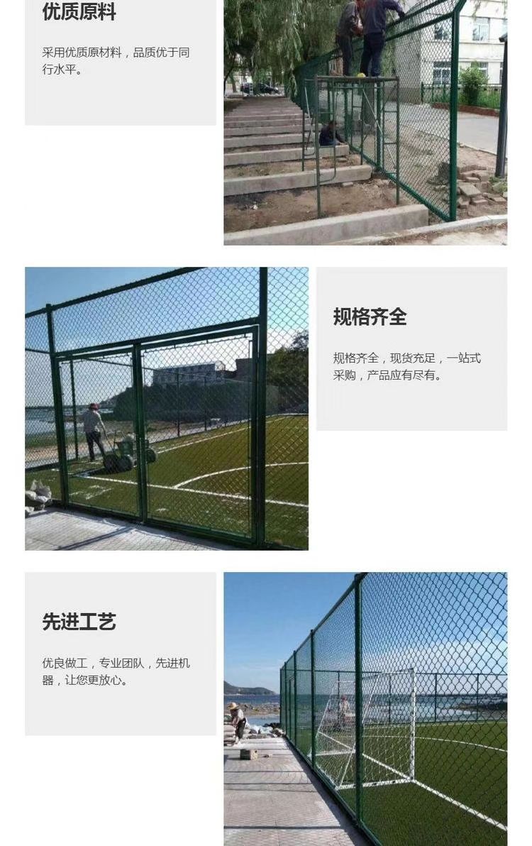 Green Stadium Fence Net Sports Stadium Fence Net Sketching and Weaving Basketball Fence Net